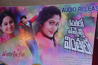 Inthalo Ennenni Vinthalo Movie Audio Launch